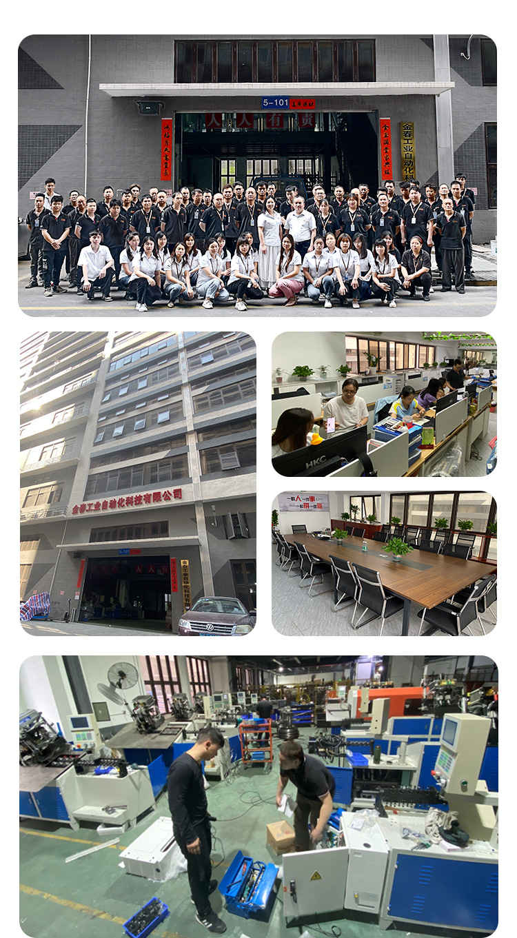 数控打圈机-详情页_14