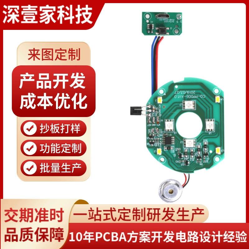 Разработка схем PCBA, проектирование печатных плат, 3D ночник, увлажнитель воздуха, аромалампа, дополнительный светильник, прототипирование по чертежам