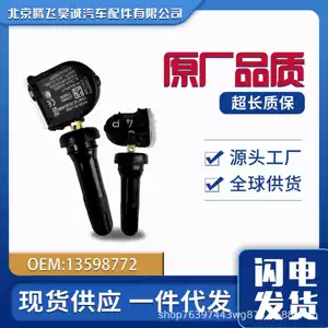 13598772 Regal Lacrosse Verona Encor