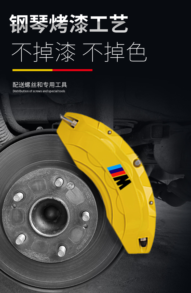 Zhiji Ls7 Ls6 L6 Festa Ix35 Tucson L Brake Caliper Cover Caliper Modification Aluminum Alloy Set