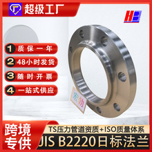 ����JISB2220���ӷ��mSS40010K16KSOH���m̼䓎��iƽ���՘˷��m�P