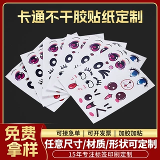 定制行李箱笔记本涂鸦卡通贴纸PVC彩色不干胶可爱卡通贴纸定制