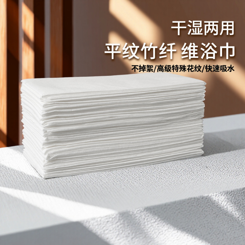 Disposable Bath Towel, Dry Bamboo Fiber Plain Weave, Large Towel for Travel, Business Trips, Hotel Bathing, Portable and Absorbent
