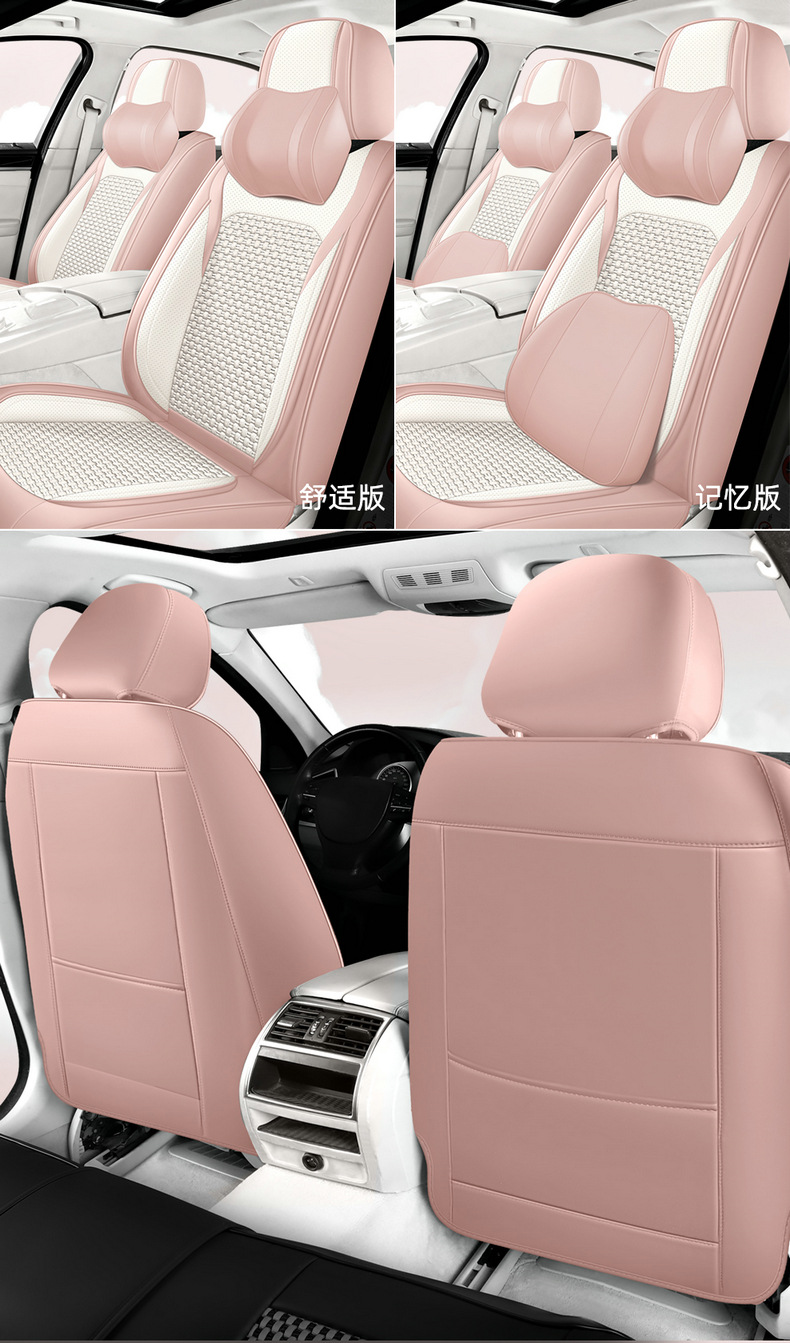 Car Cushion Four Seasons Universal Car Seat Cover 24 New Ice Silk Summer Nappa Pi Full Enclosure Cushion Seat Cover