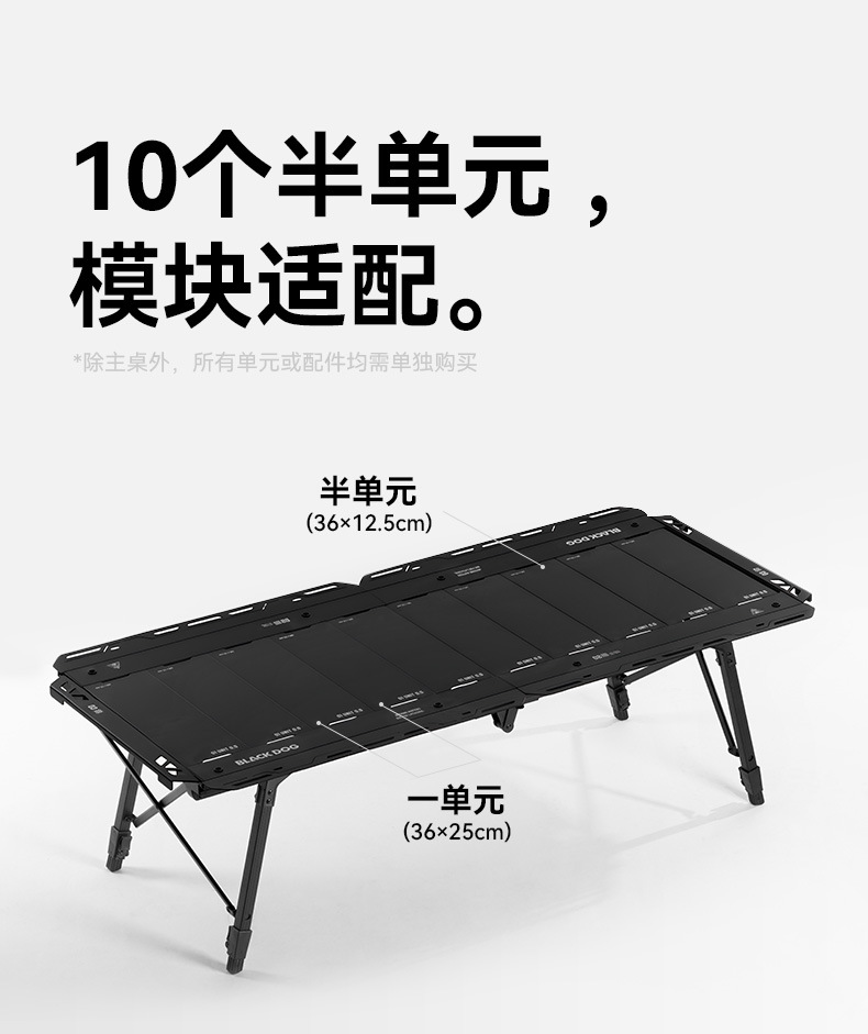 Blackdog Black Dog Multi-Functional Folding Table Camping Table and Chair Korean Igt Table Aluminum Alloy Outdoor Portable Camping Table