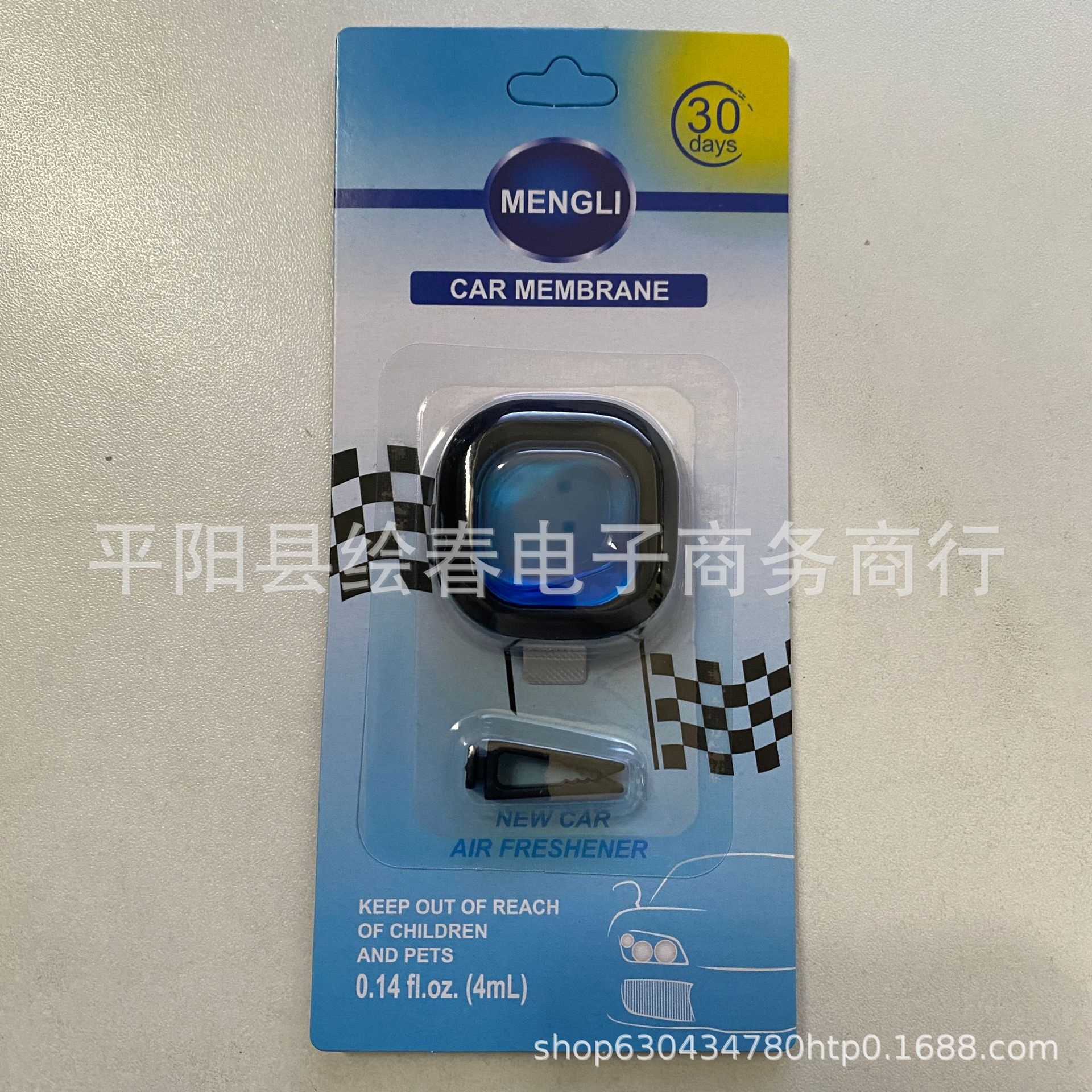 Nuevo perfume de automóvil transfronterizo de perfume de automóvil ventilador clásico fragancia ligera fragancia floral fragancia perdurable