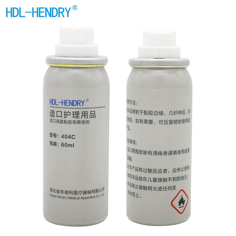 亨德利黏胶祛除喷剂404c