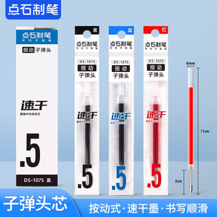 �cʯ�ƹP�Pо�������ٸ�ī�ӏ��^0.5mm���ԹP��о�m���cʯ�󲿷�