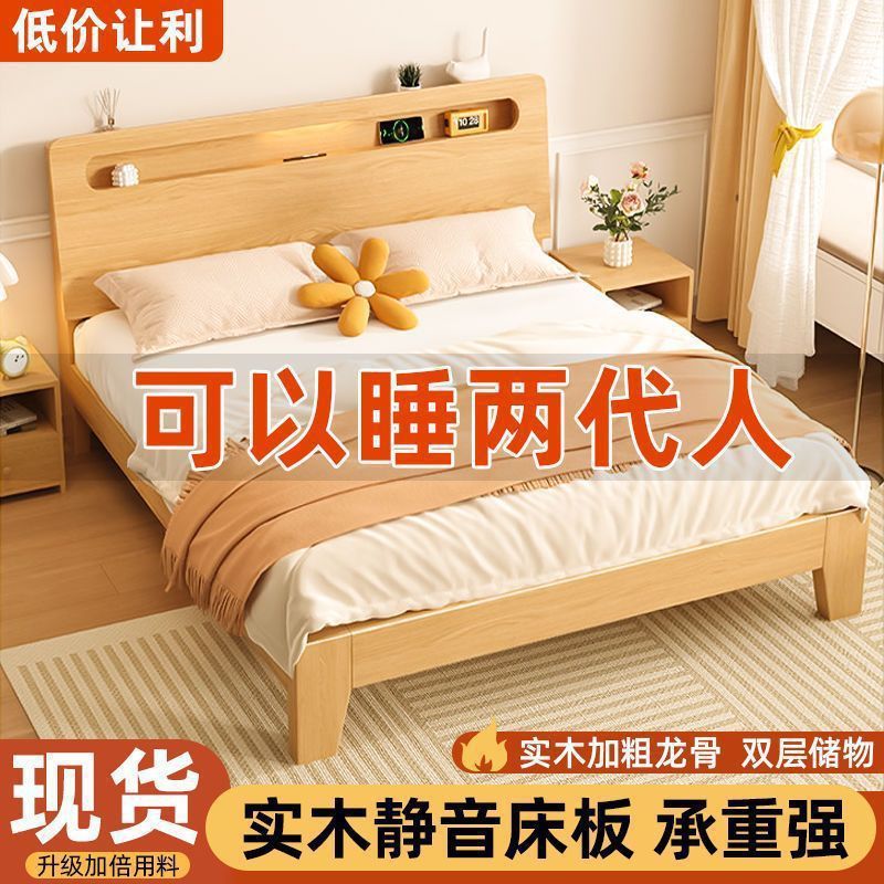 床实木床.米家用.米主卧双人床小户型.出租房用简易单人床可 代批|undefined
