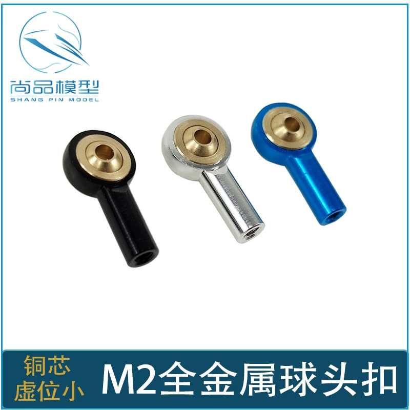 Цельнометаллическая пряжка с шаровой головкой M2, тяговая головка с шаровой головкой, соединительная головка, тяговая головка рулевого управления, пряжка с шаровой головкой для модели