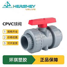 ̫�}�h��CPVC�p�����քӻ�����y�oˮ�����в�����y�T��ȫͨ��