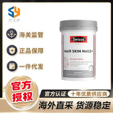 澳洲Sw胶原蛋白片100粒护发护甲活力健康祛斑养颜亢氧化