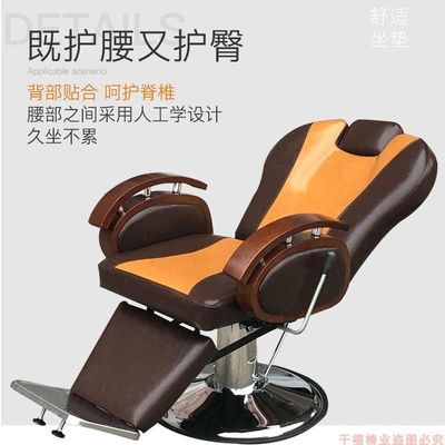 old-fashioned chair Retro Liftable Down solid wood Perm chair Haircut Salon chairs Haircut chair