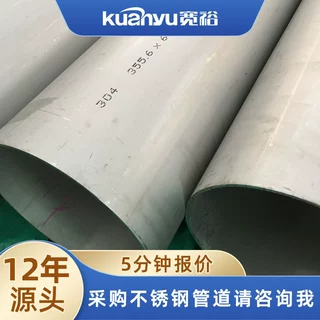 SUS304卫生级不锈钢管内外镜面食品级焊管SUS316耐高压不锈钢管