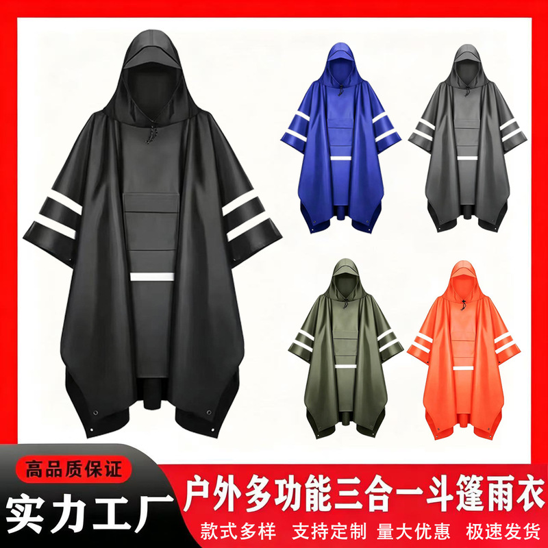 Custom-made 3-in-1 multifunctional raincoat with multiple reflective strips, polyester hiking poncho for cross-border foreign trade
