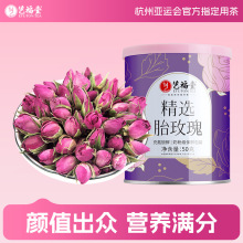 艺福堂玫瑰花茶干花泡茶花冠无硫熏搭菊花茶包