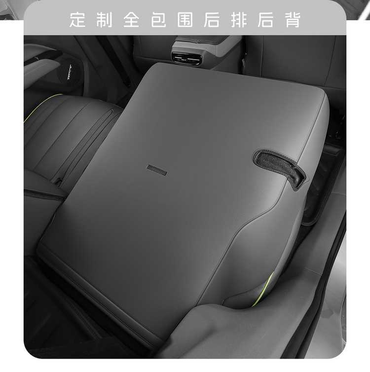 New 2526 Penteng Yueyi 03 New Energy Electric Vehicle Special Full-Coverage Seat Cover Four-Season Leather Cushion Seat Cover