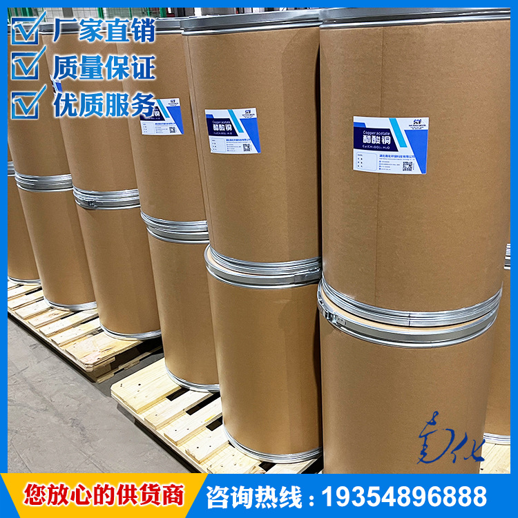 乙酸铜，一水醋酸铜，湖北厂家销售