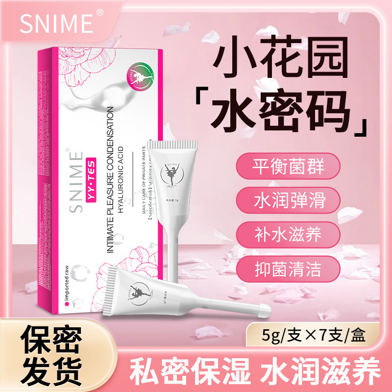 Shunaimei Female Private Parts Care Gel Hyaluronic Acid Female Moisturizing Female Private Parts Dryness Hydrating Pleasure Gel