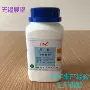 化学科研实验ar500g草酸