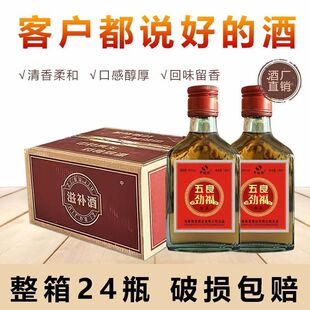 ����Ʒ ����Z�Ÿ�125��������24Сƿ35��¶�ƷǱ������a�B��