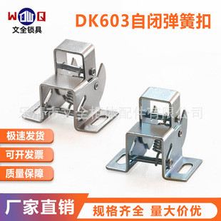 DK603���]���ɿ۴���i���I�O����i�[��ʽ�؏������i��c-850-5