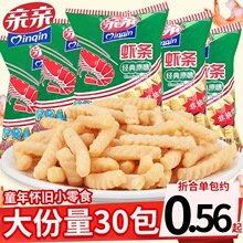 �H�H�r�l30����ͯ8090����f��lҹ�����|���С��ʳ���eʳƷС��