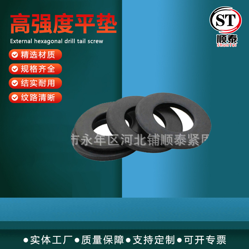 垫圈 高强度70钢弹垫圈 5*10*1国标弹簧垫圈 发黑平垫减震