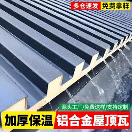 金属建材;铝及铝合金材;钢地板