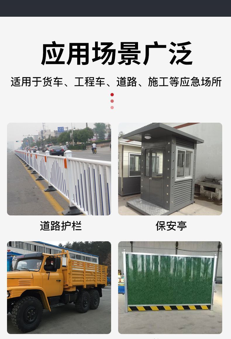Solar-Powered Led Flashing Lights for Nighttime Road Corridors, Luminous Guardrails, Truck Anti-Collision Traffic Warning Lights