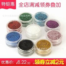 金葱粉;散珠/串珠;饰品配件