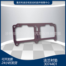 �S��ֱ�N3074401�ܷ�|Ƭ NT855 ���m�r�| ͹݆�ĄӼ��⚤�|Ȧ