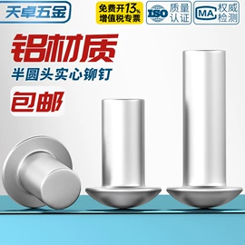 螺钉;螺栓;螺母