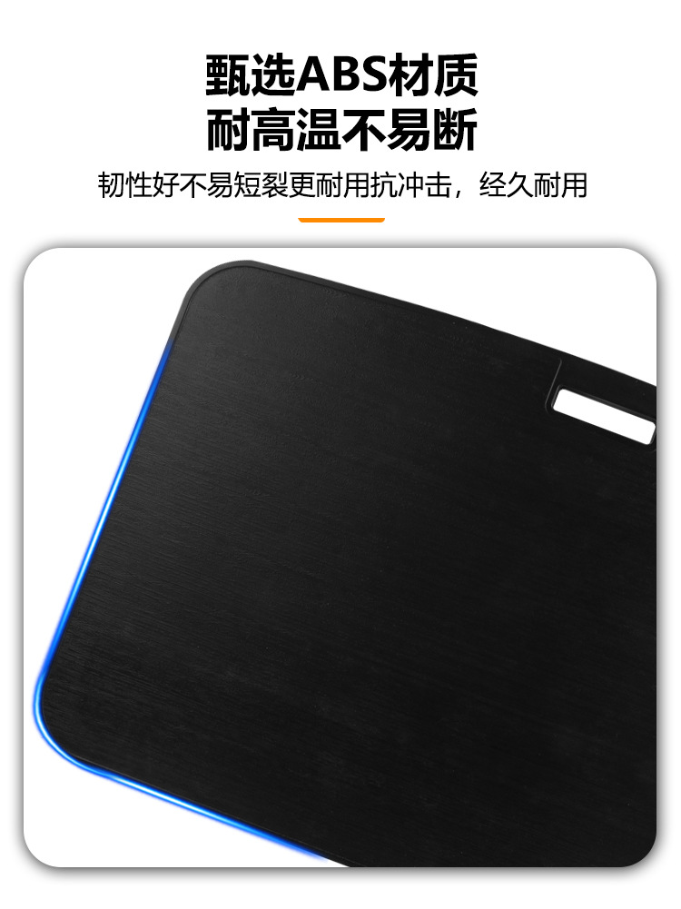 Suitable for 26 Models of Aito M7 Trunk Small Table Board, Car Folding Table, Camping Dining Table Modification