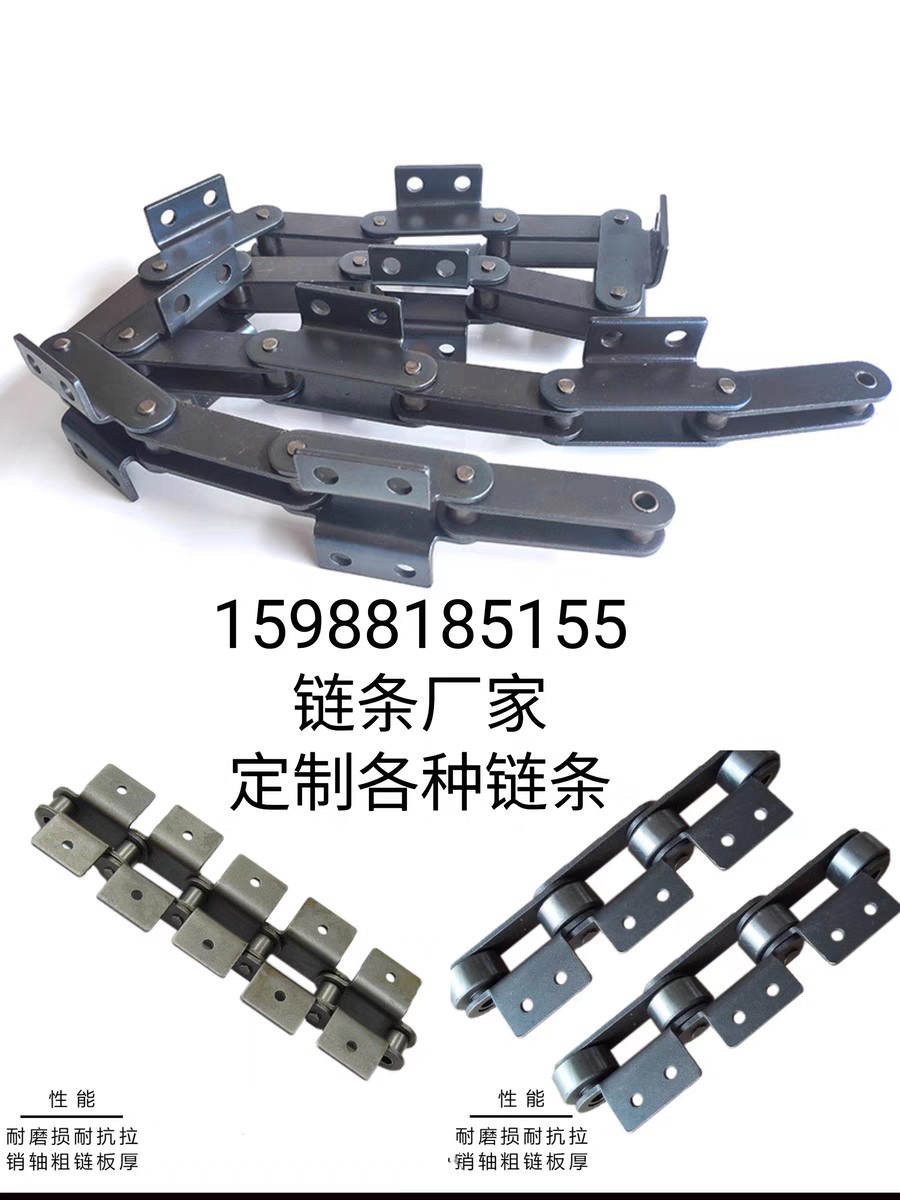 双节距输送链条P31.75/P38.1/P50.8/P63.5/P76.2/P101.6弯板链条