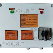 跨境三相控制盒3hp-15hp深井泵配件控制开关control box，电机开