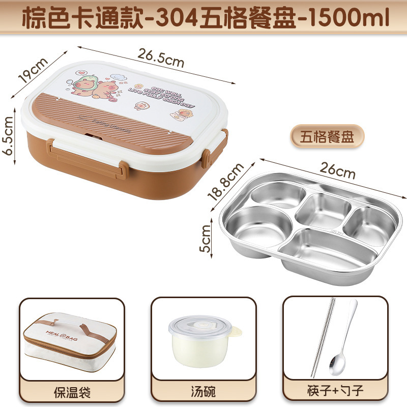 316不锈钢餐盒分格密封可微波加热拉布布上班学生饭盒保温饭盒|undefined