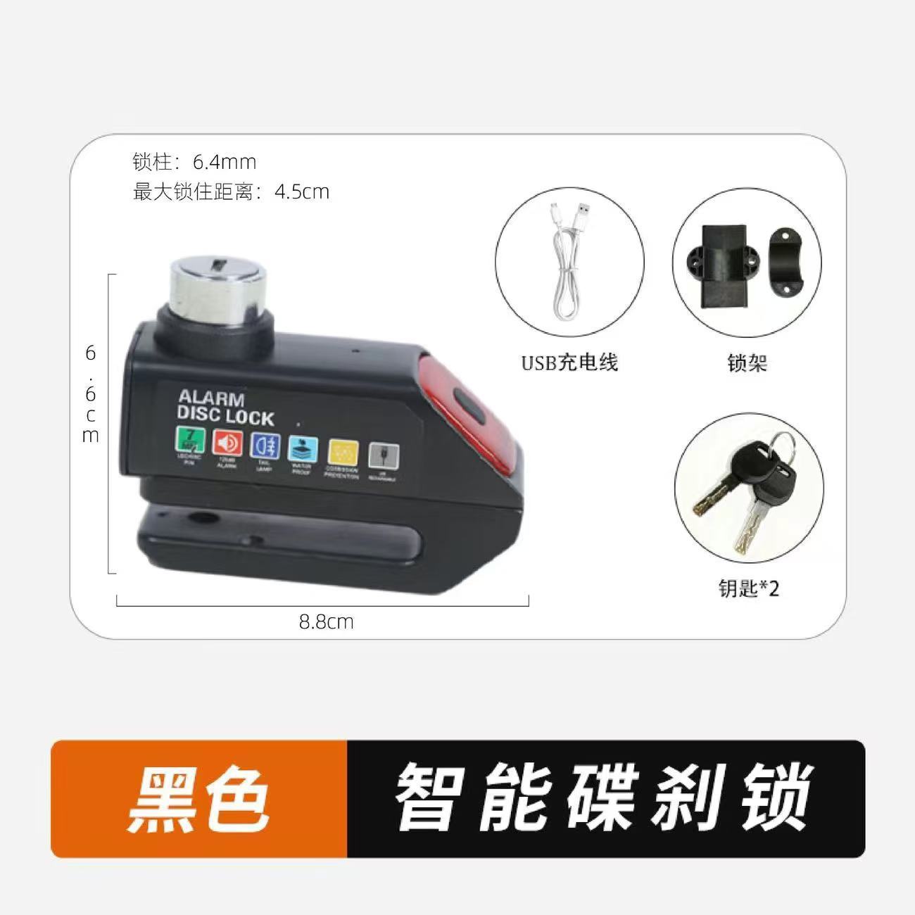 Cerradura de disco de freno para motocicleta, cerradura de alarma antirrobo para bicicleta eléctrica, cerradura de disco de freno con lámpara trasera patentada
