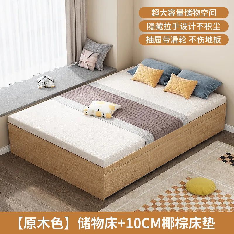 实木床现代简约双人床无床头床储物床地台榻榻米单人床柜一体床箱|undefined