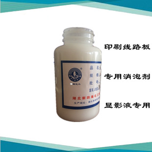 ��·����ϴ�����݄��S���N�� ӡˢ��·���@ӰҺ���݄��r�����