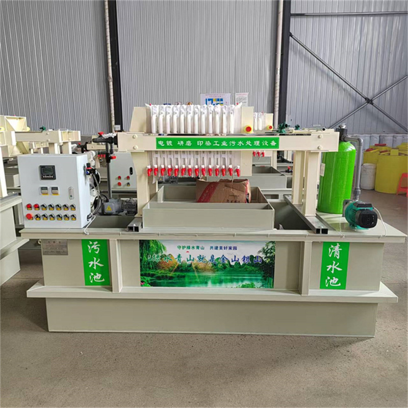 Ink Sewage Treatment Equipment Oil Printing Carton Factory Printing Wastewater Grinding Polishing Cleaning Wastewater Treatment Equipment Ink Sewage Treatment Equipment Oil Printing Carton Factory Printing Wastewater Grinding Polishing Cleaning Wastewater Treatment Equipment
