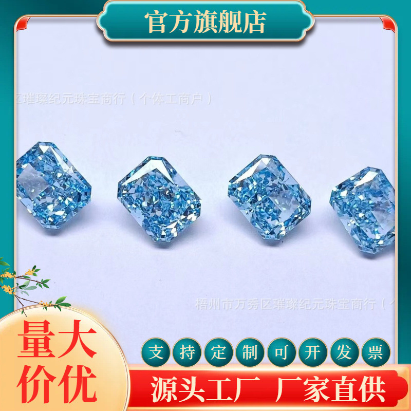 Wuzhou Gemstone Manufacturer Crushed Ice Cut Colored Ice Flower Diamond Ice Flower Cut Loose Stone Artificial Zircon Jewelry Inlay