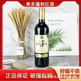 �����M�ڼt��14�ȸɼt���Ѿ����l750ml��ˮ�S���ͶYOEM�N�ƶ���