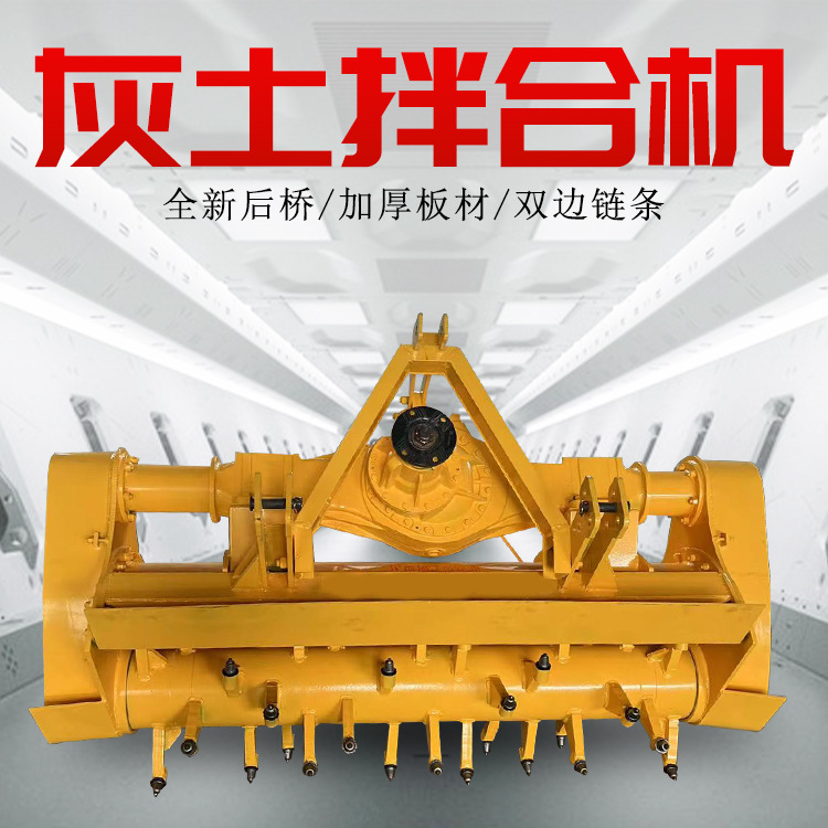 加深35公分拌合机  汽车后桥路拌机  拌合机厂家