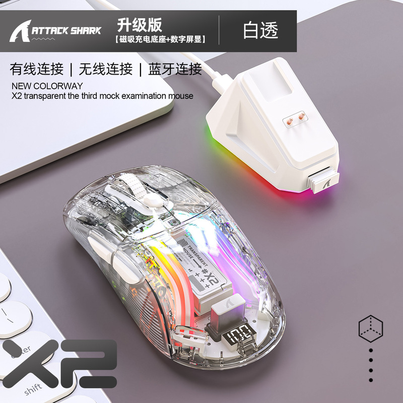 Attack Shark X2PRORGB Glow Wireless Bluetooth Triple Mode Transparent Gaming Mouse with Screen