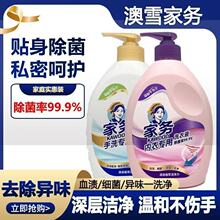 ��ѩ����ϴ��Һ���\Ѫ�nȥζ���³־�����غͲ����֌���ϴ��Һ