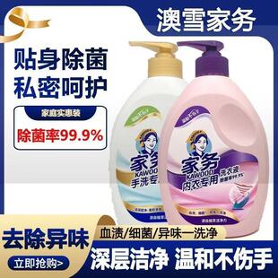 ��ѩ����ϴ��Һ���\Ѫ�nȥζ���³־�����غͲ����֌���ϴ��Һ