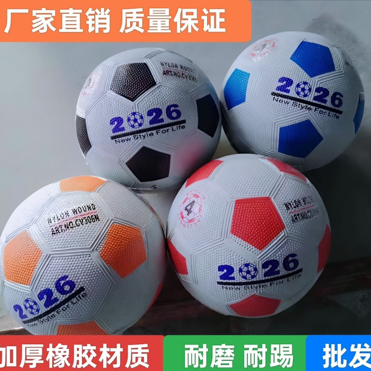 4 Adult Kindergarten Black and White Football No. 5 Primary School Student Football No. 5 Ball Football Wholesale Kidsren's Standard Number Rubber
