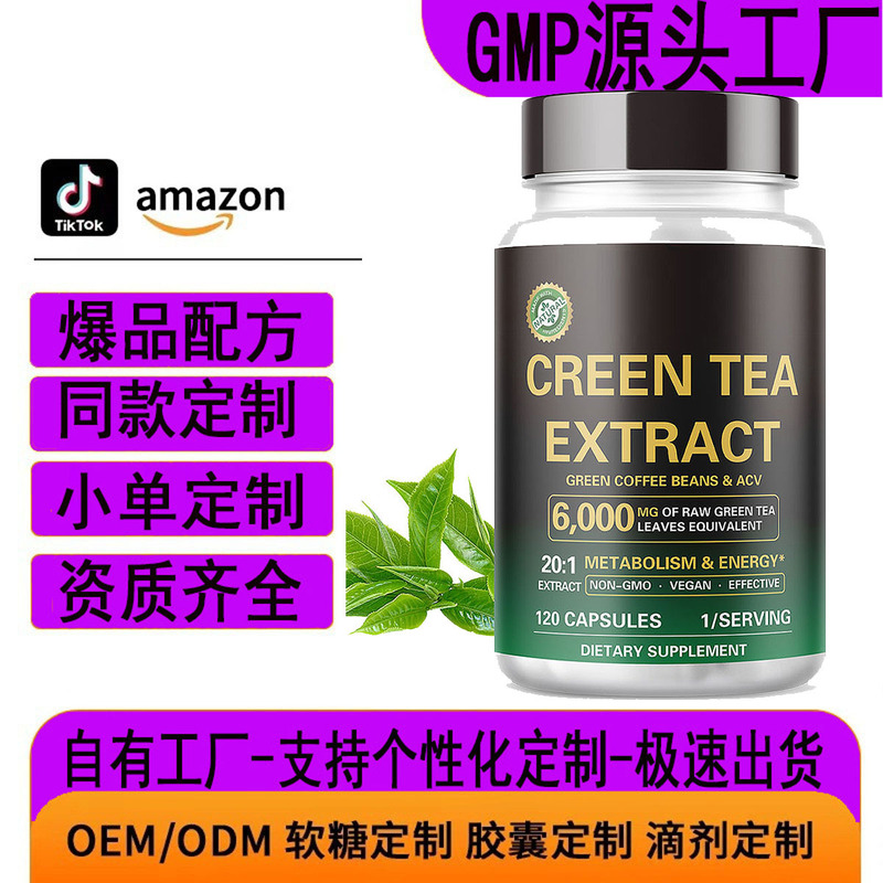 Cross-Border Oem Tk L-Theanine Green Tea Capsules Green Tea Capsule Dietary Nutritional Supplement Cross-Border Oem Tk L-Theanine Green Tea Capsules Green Tea Capsule Dietary Nutritional Supplement