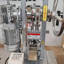 五吨压片机奶片小型电动三七商用奶片机奶粉中药粉末制片厂家直销